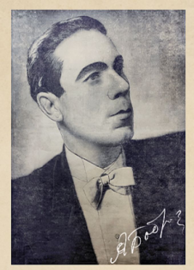 Бобров: эхо легенды