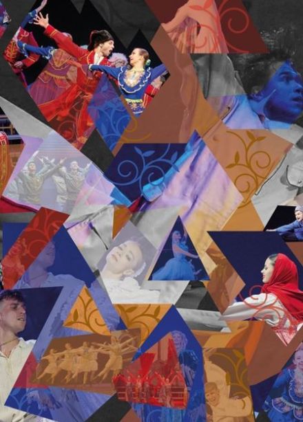 Трансформация