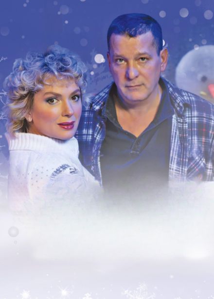 Снежный вальс