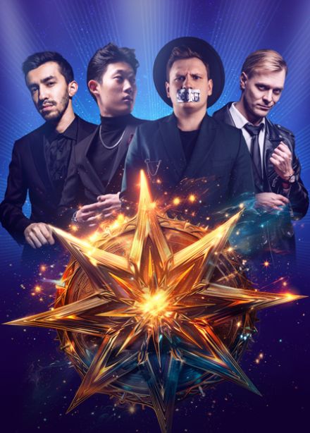 Никаких секретов. Шоу Иллюзионистов